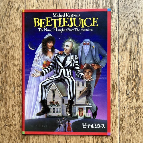 Beetlejuice foreign book promo - beetlejuice,
